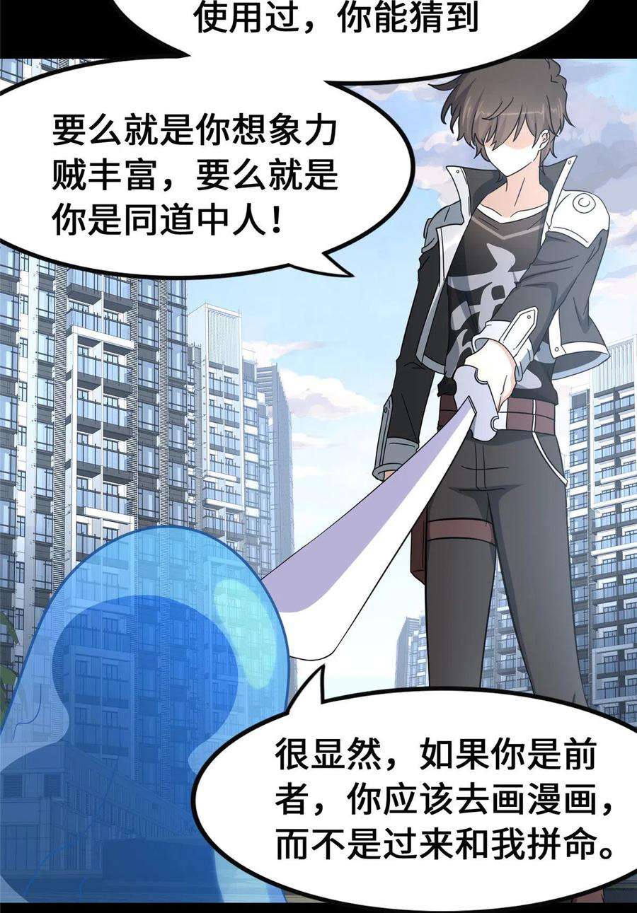 我的守护女友334