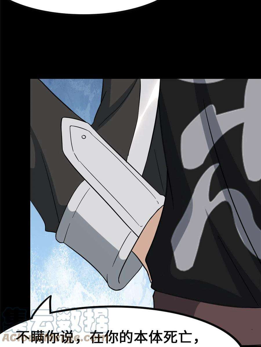 我的守护女友334