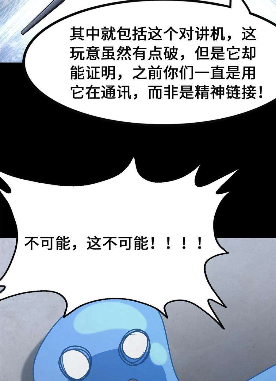 我的守护女友334