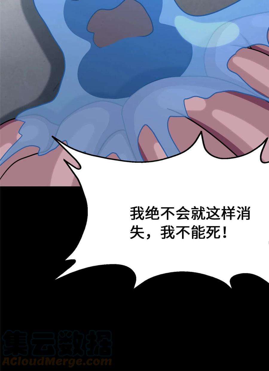 我的守护女友334