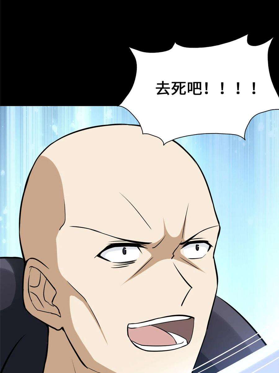 我的守护女友334