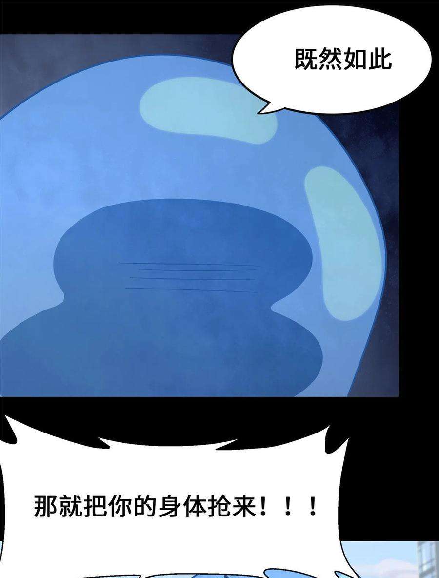 我的守护女友334