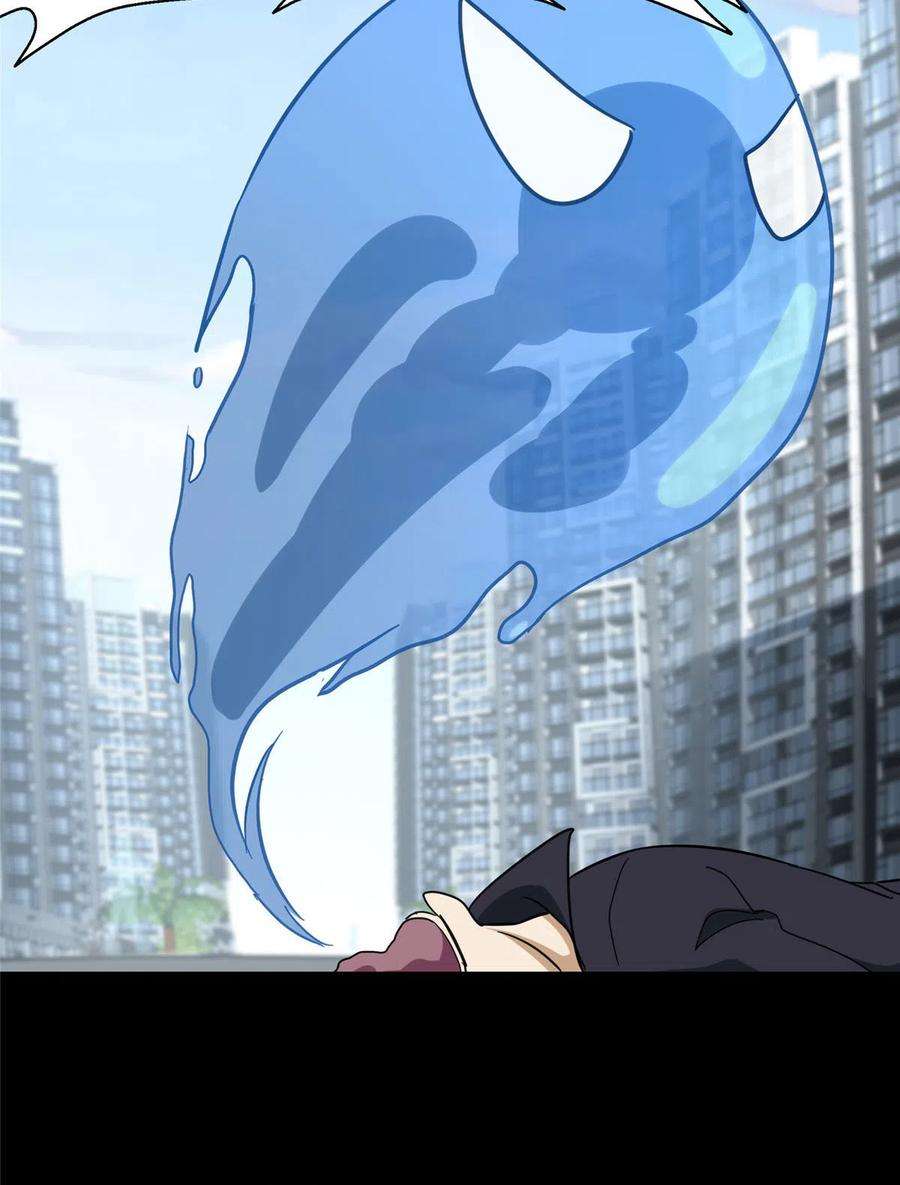 我的守护女友334