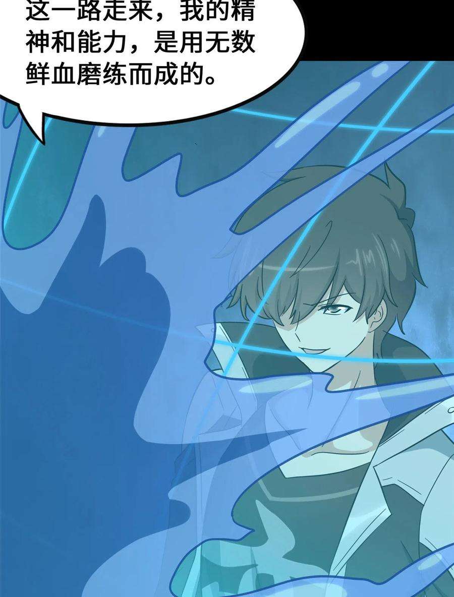 我的守护女友334