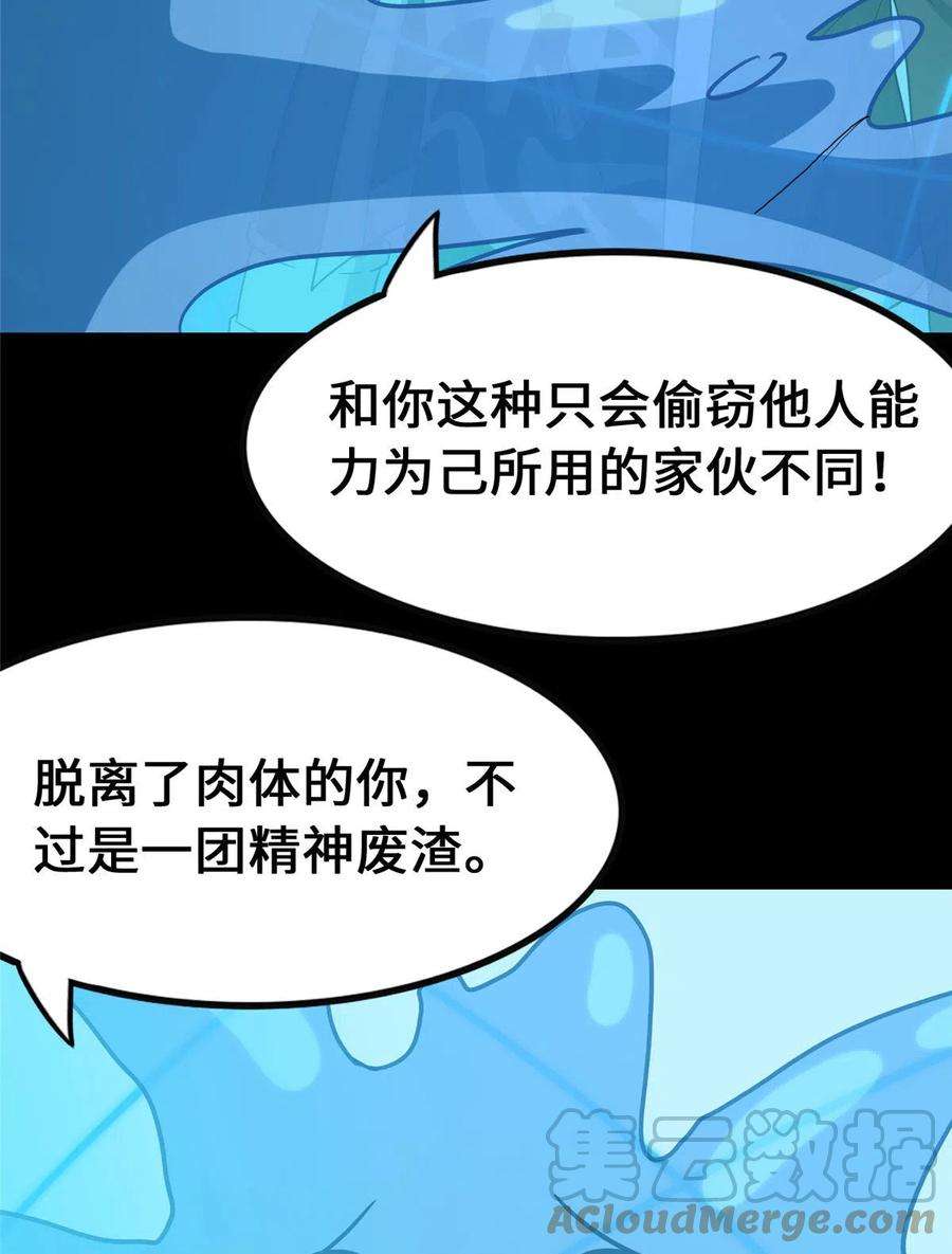 我的守护女友334