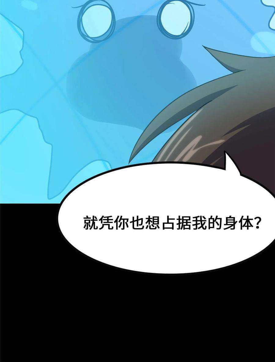 我的守护女友334