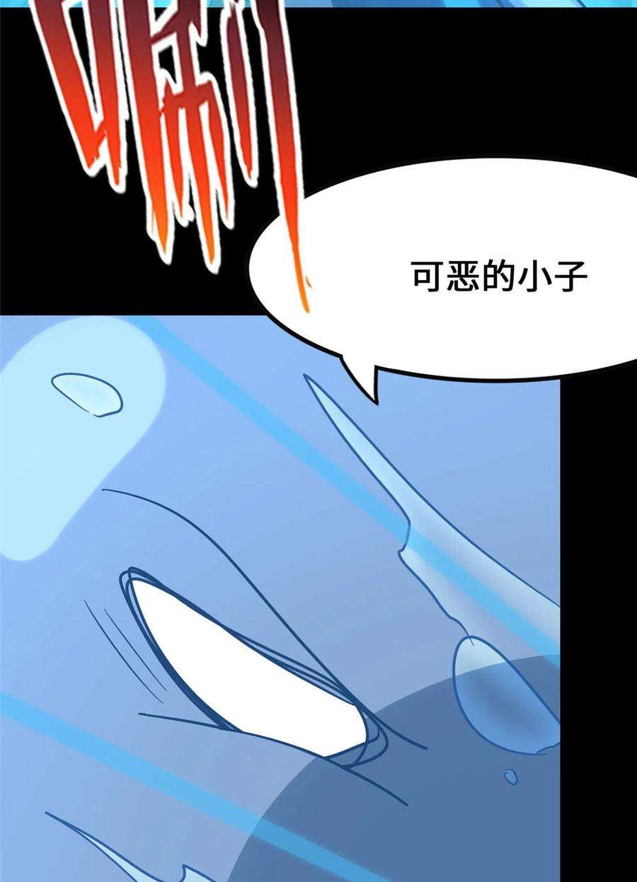 我的守护女友334