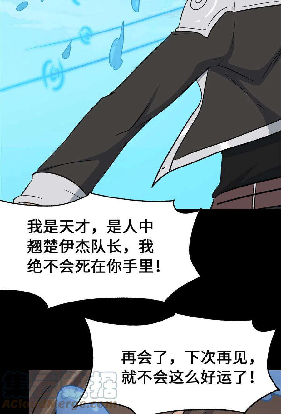 我的守护女友334
