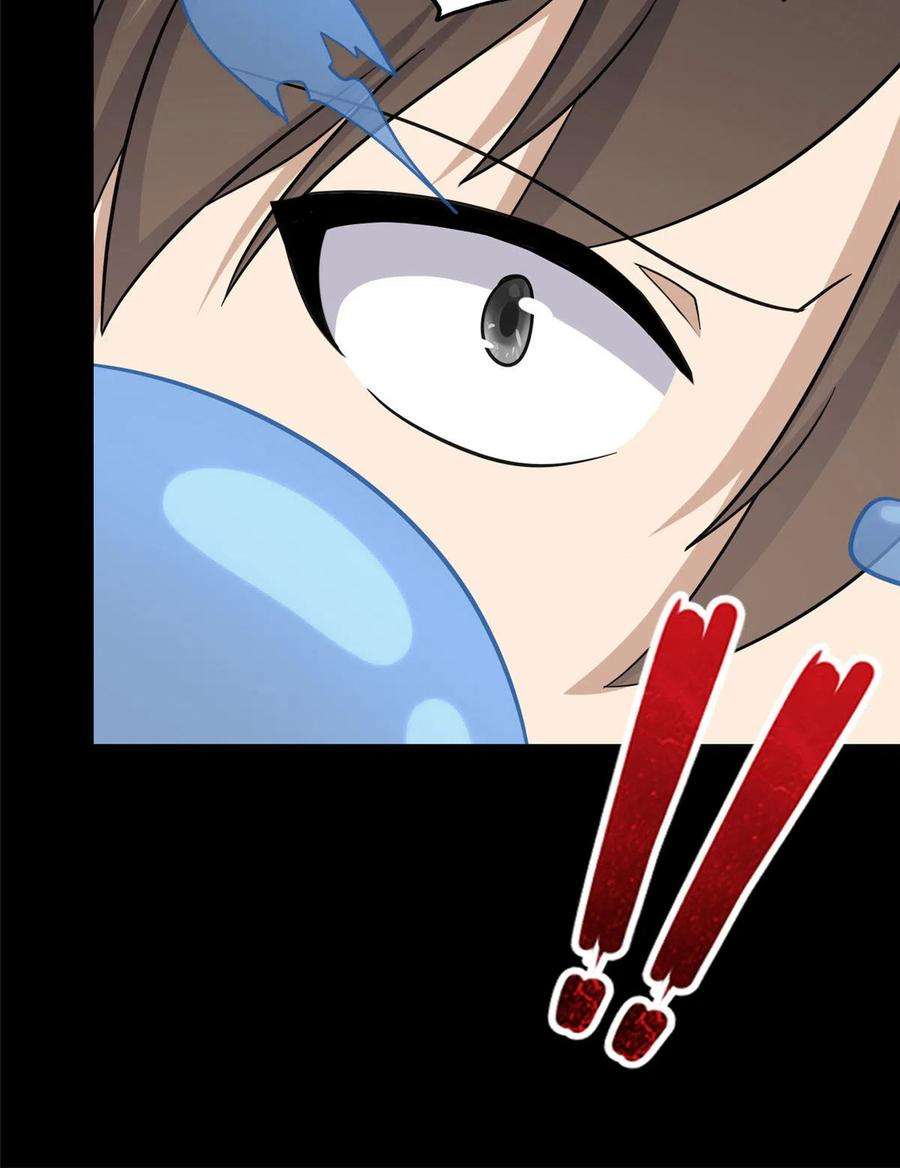 我的守护女友334