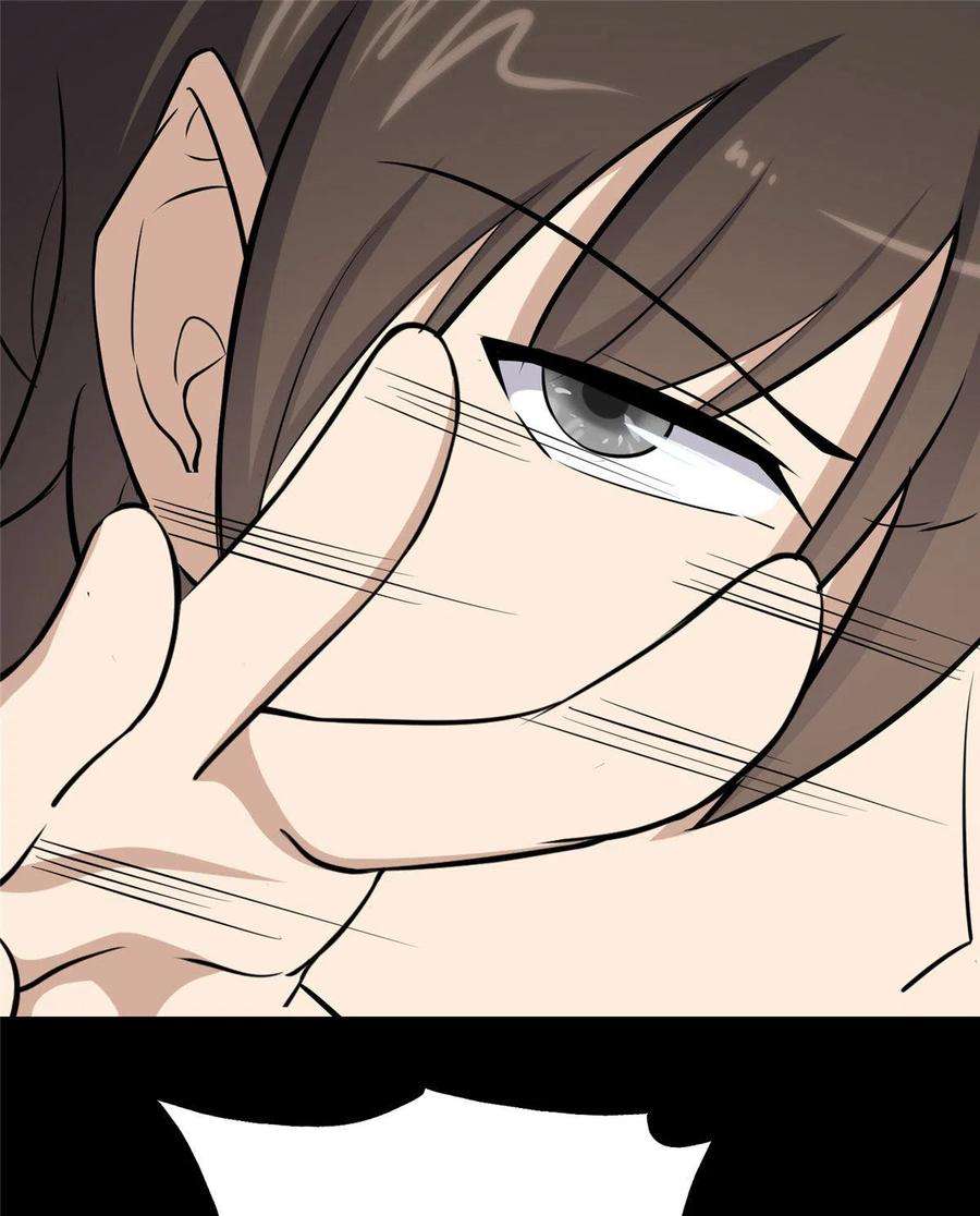 我的守护女友334