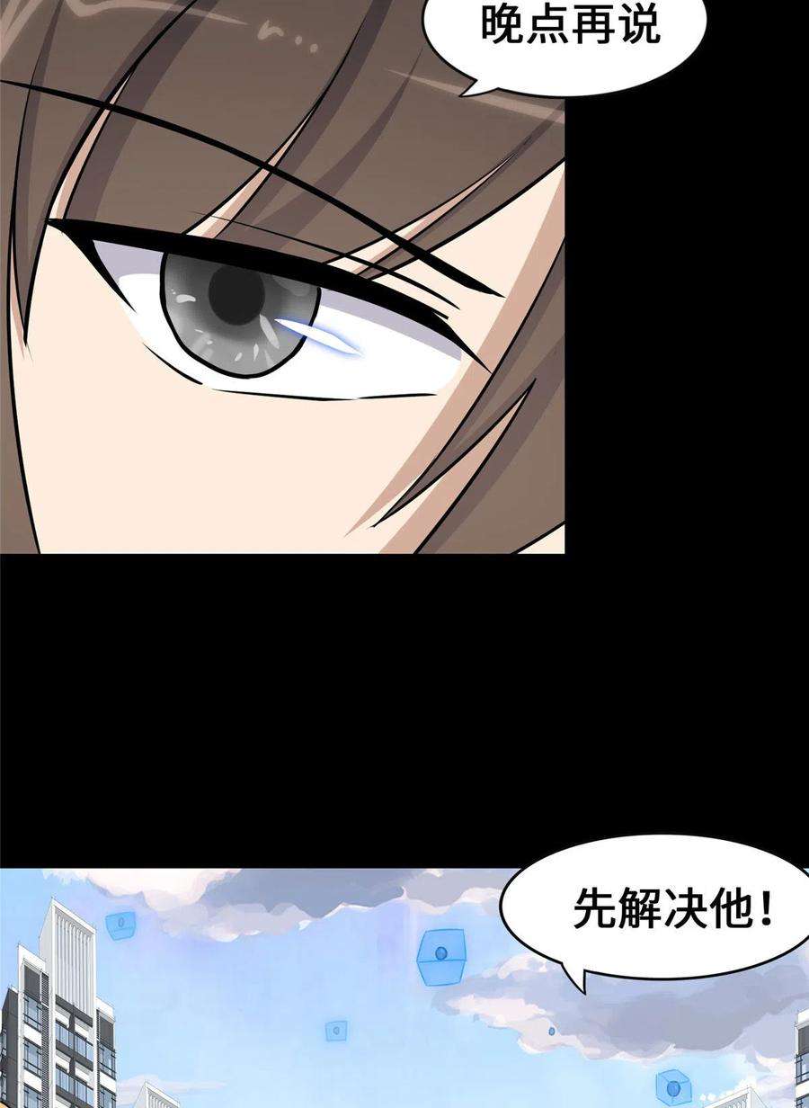 我的守护女友334