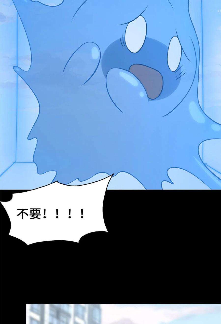 我的守护女友334