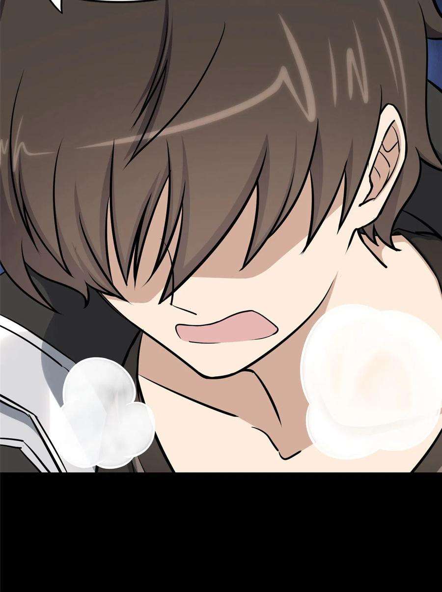 我的守护女友334