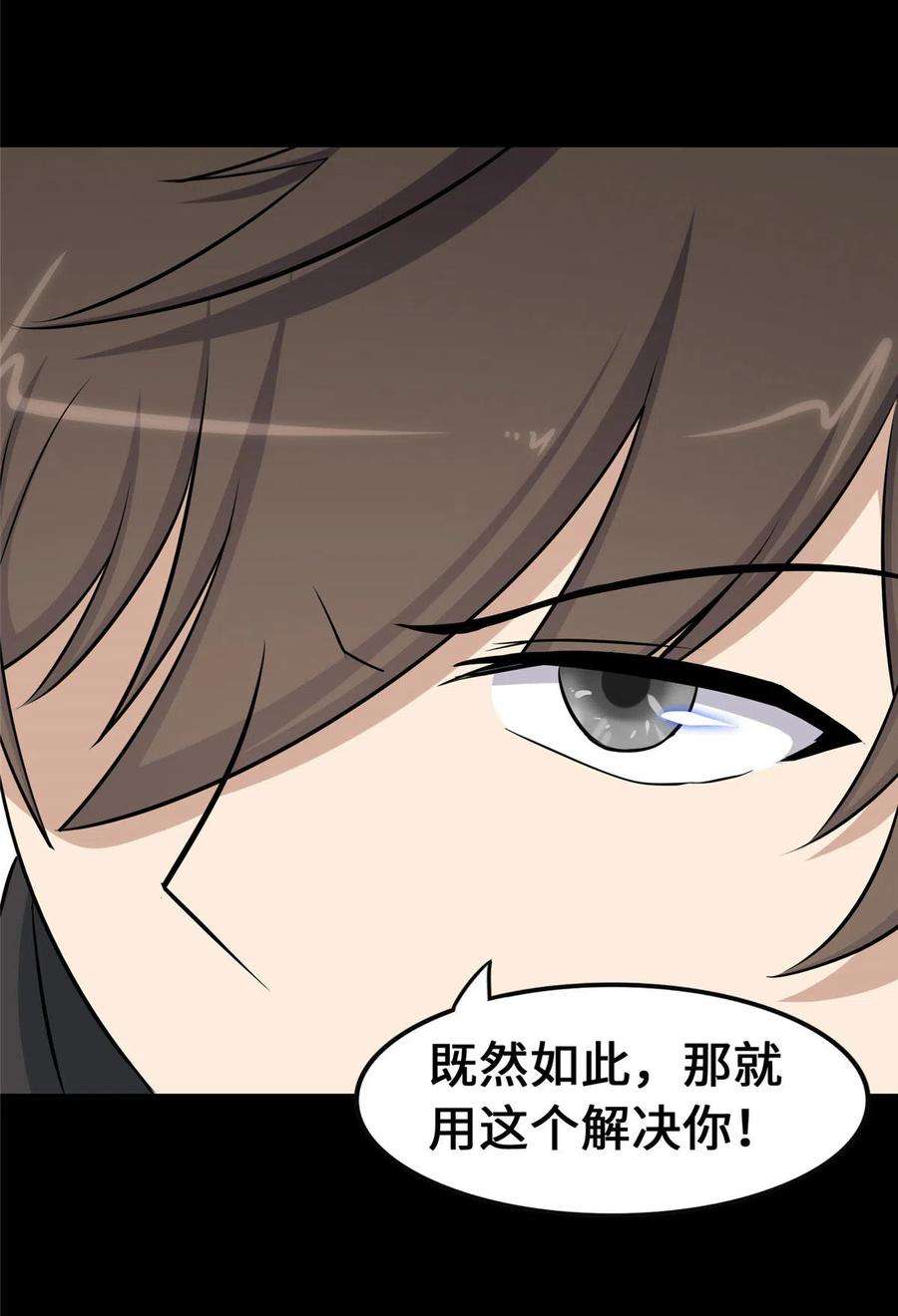 我的守护女友334