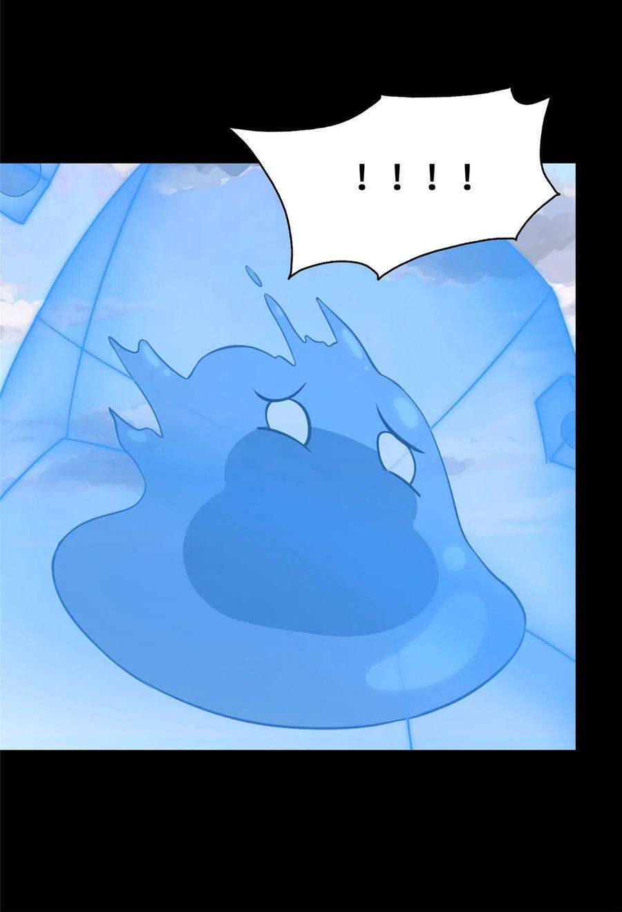 我的守护女友334