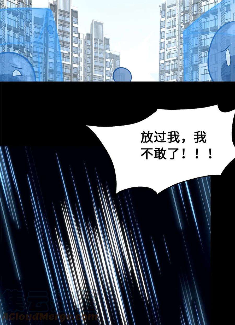 我的守护女友334