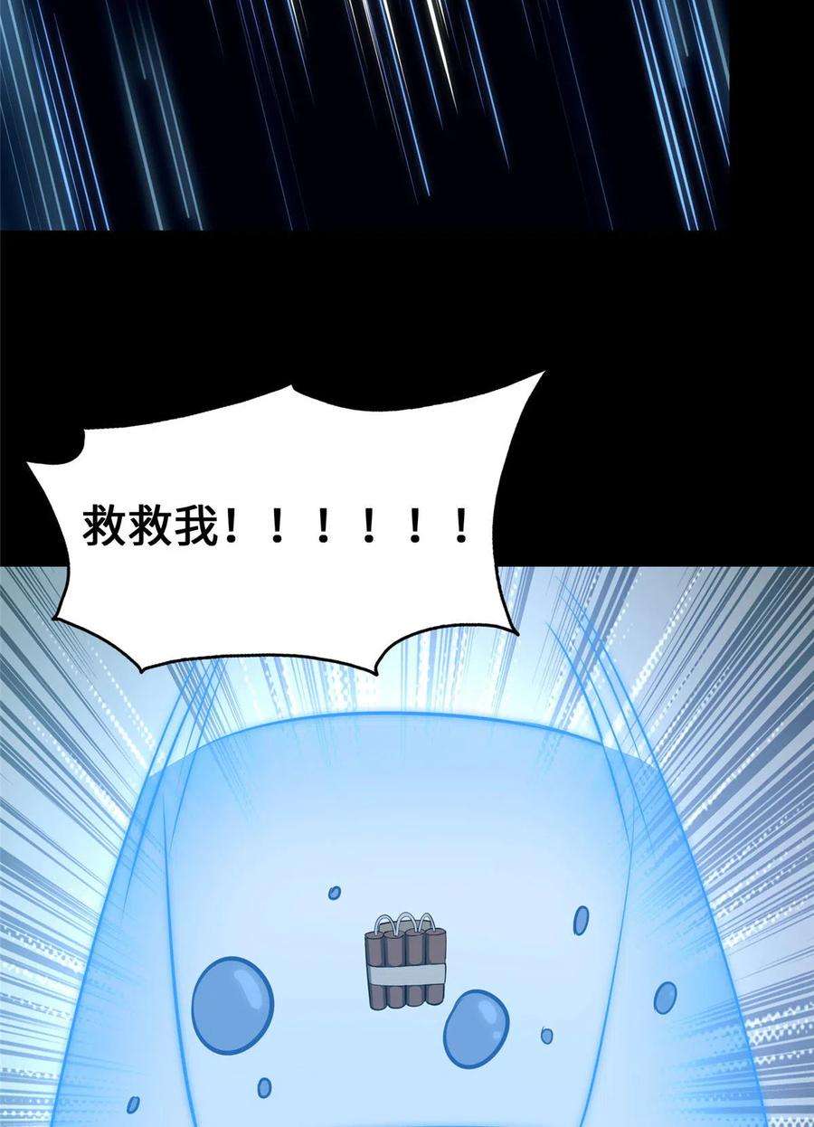 我的守护女友334