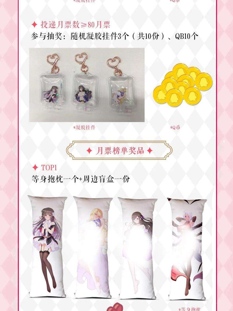 我的守护女友334