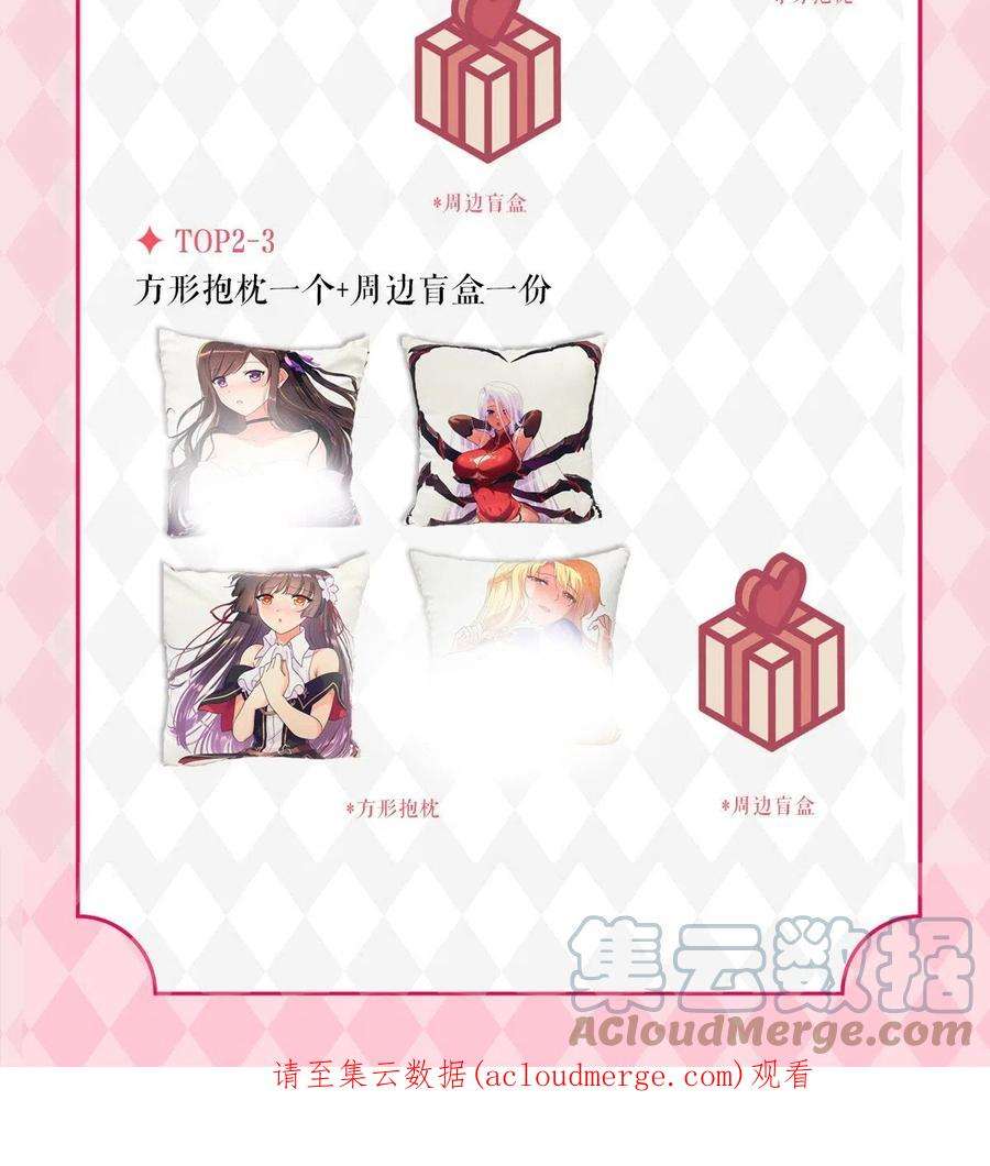 我的守护女友334