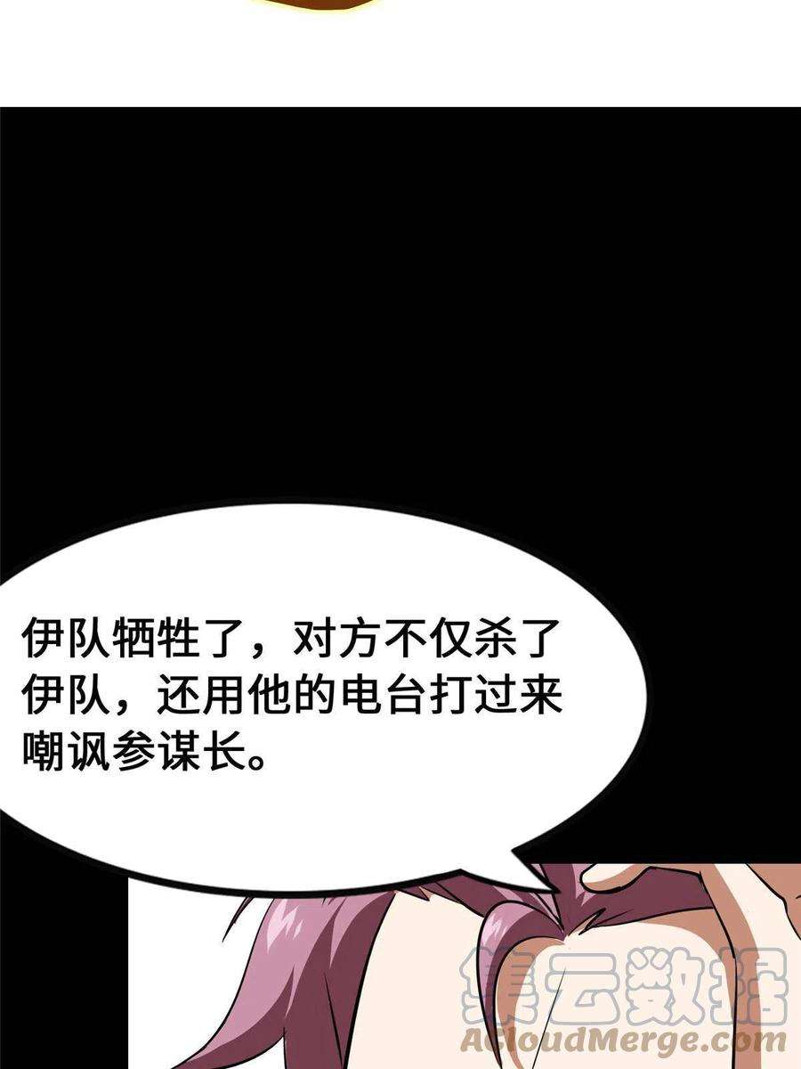 我的守护女友335