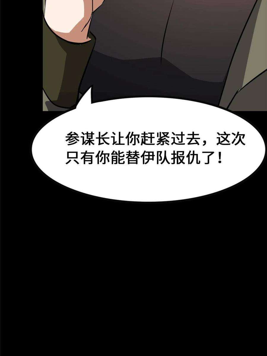 我的守护女友335