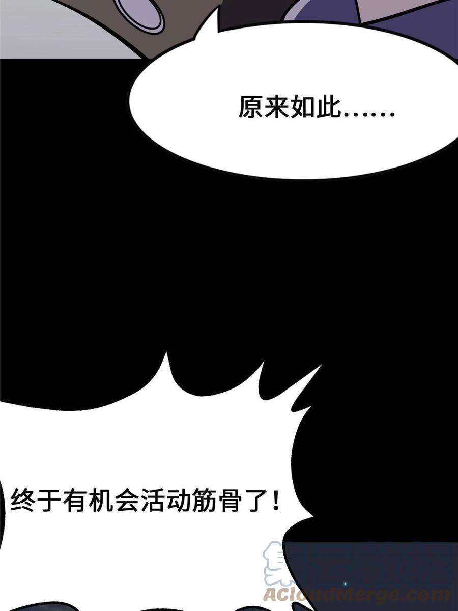 我的守护女友335