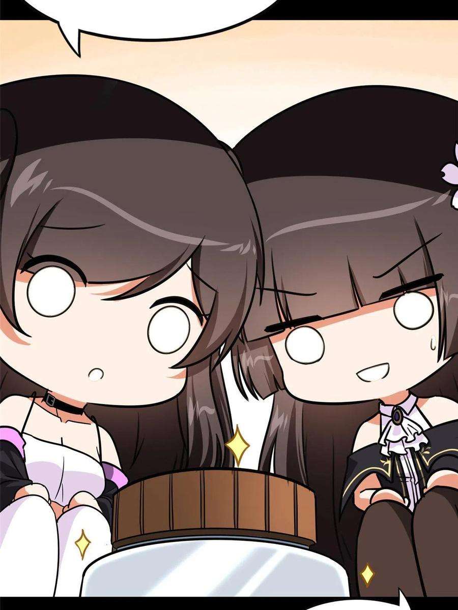 我的守护女友335