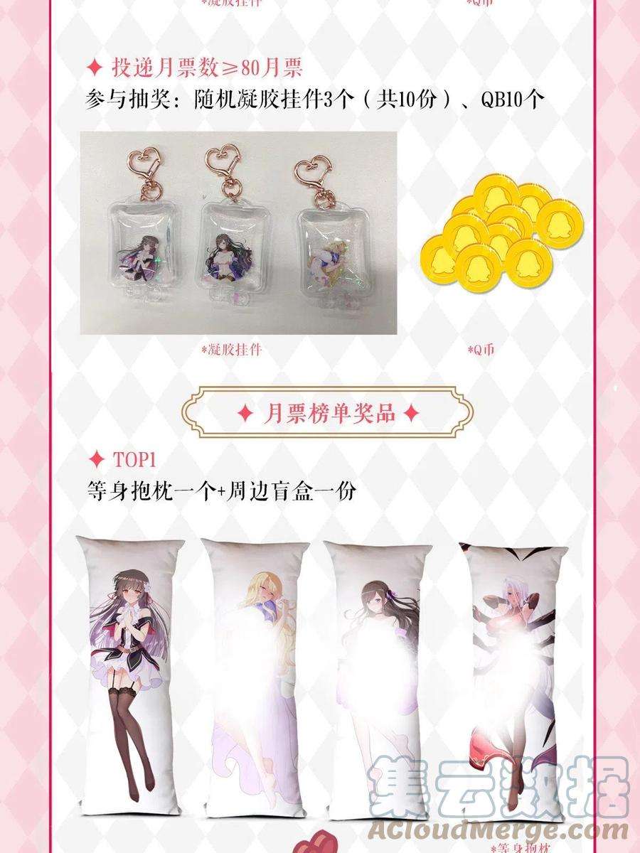 我的守护女友335