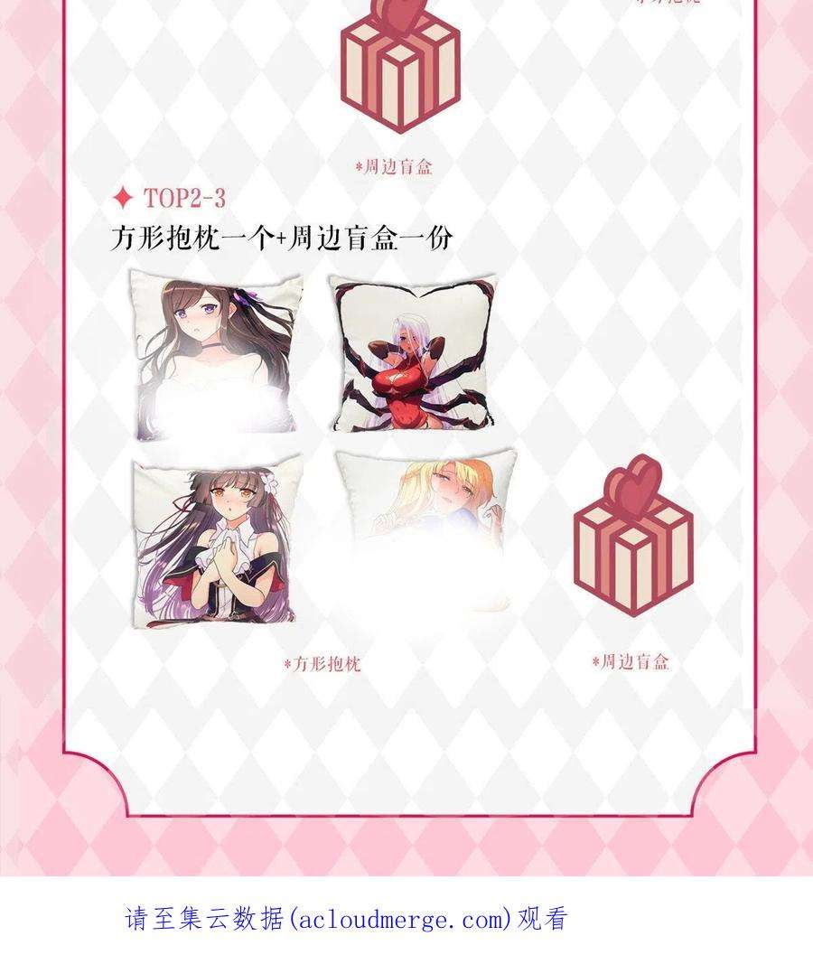 我的守护女友335