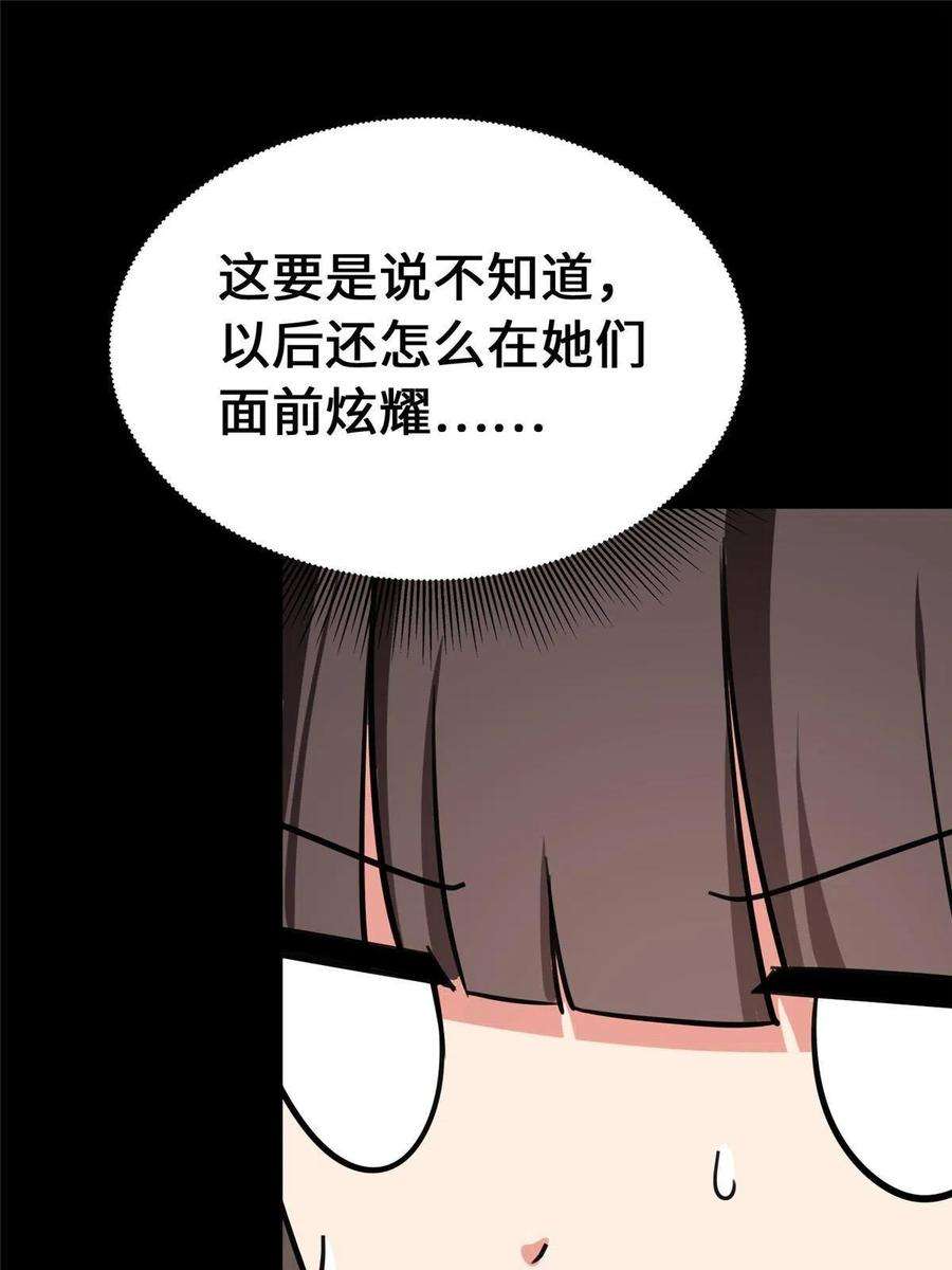 我的守护女友335