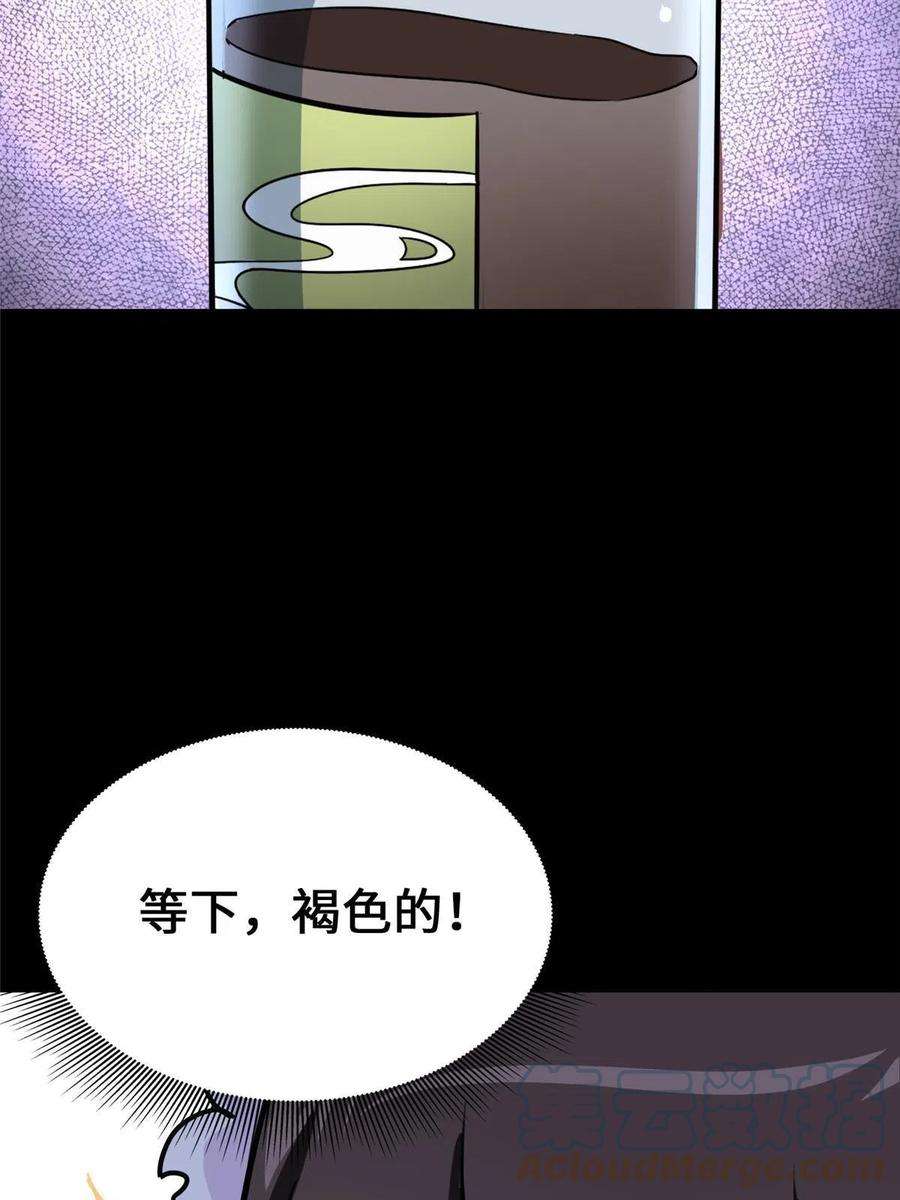 我的守护女友335