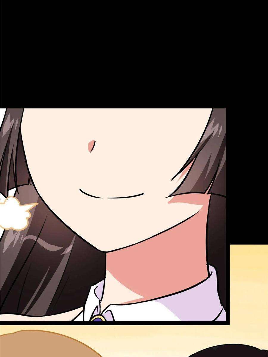 我的守护女友335