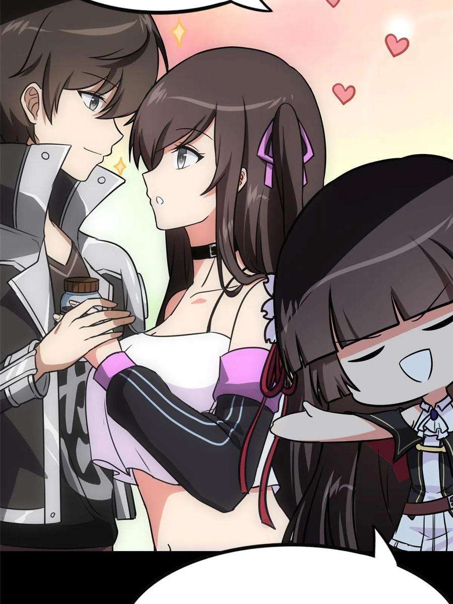 我的守护女友335