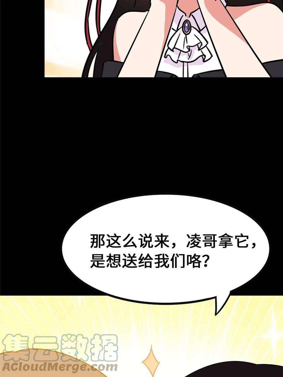 我的守护女友335