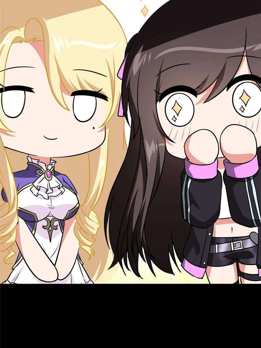 我的守护女友335