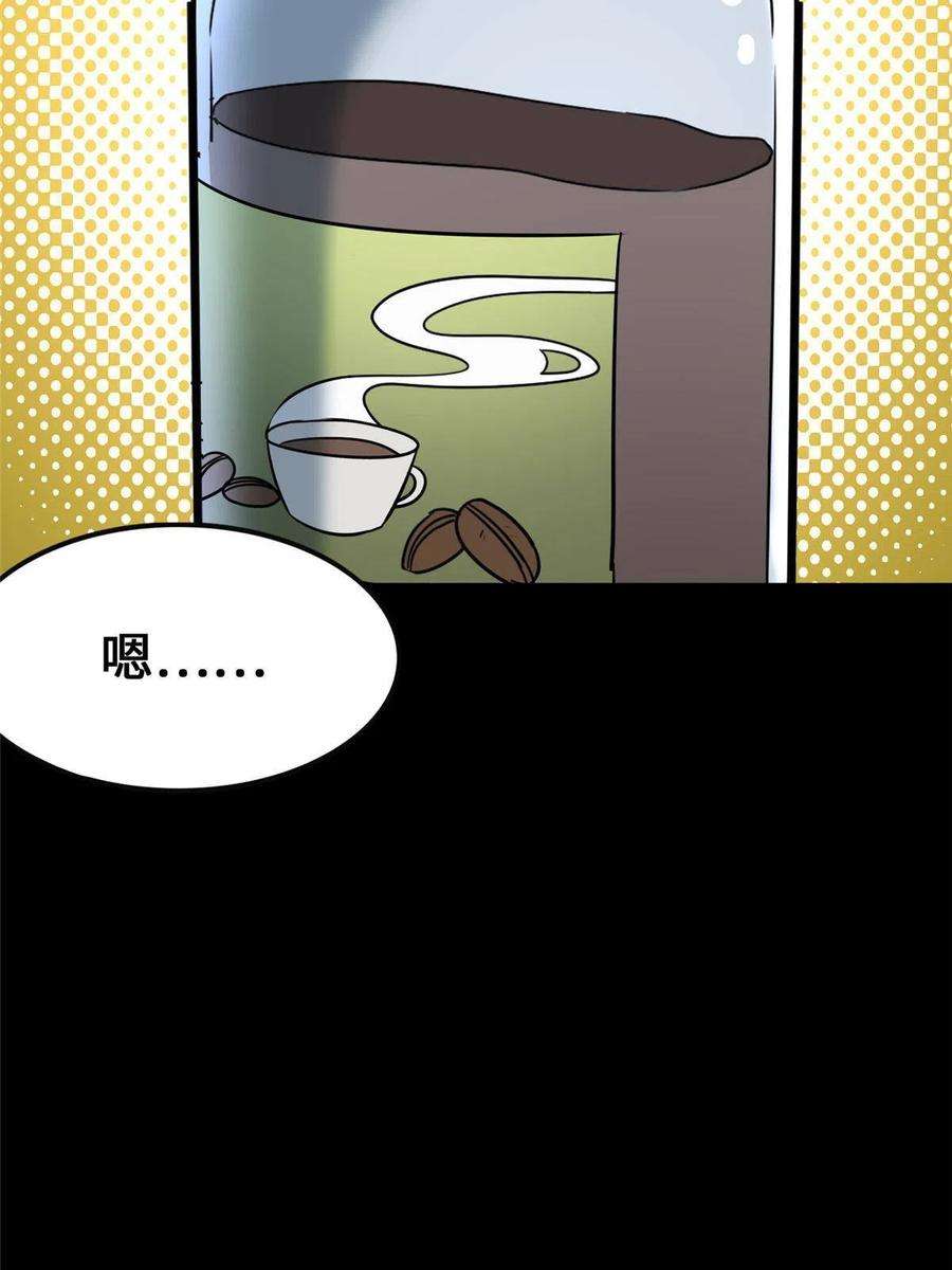 我的守护女友335