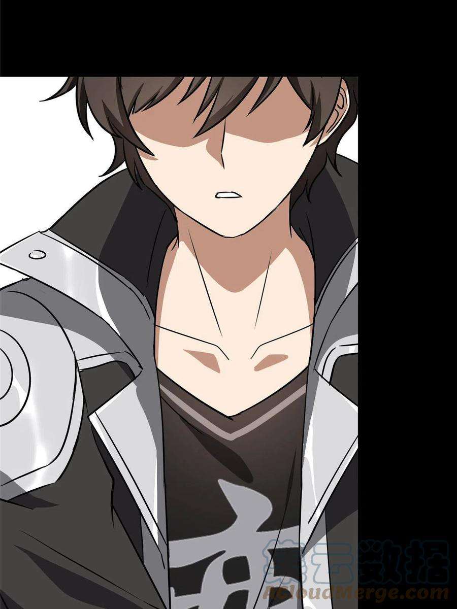 我的守护女友335