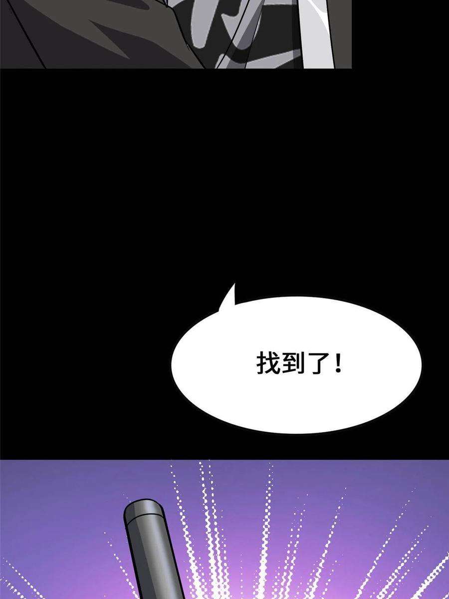 我的守护女友335