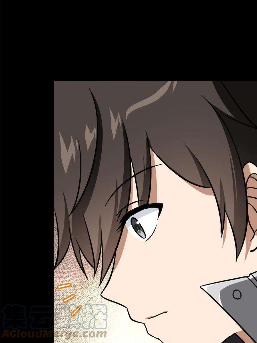 我的守护女友335