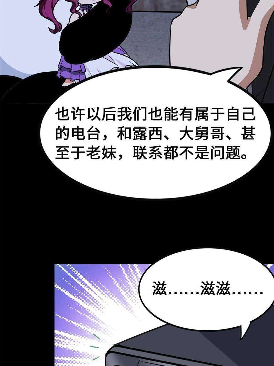 我的守护女友335