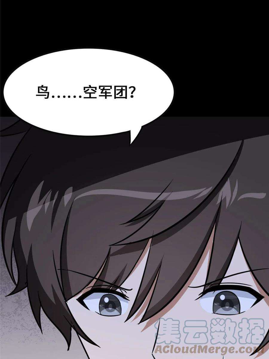 我的守护女友335