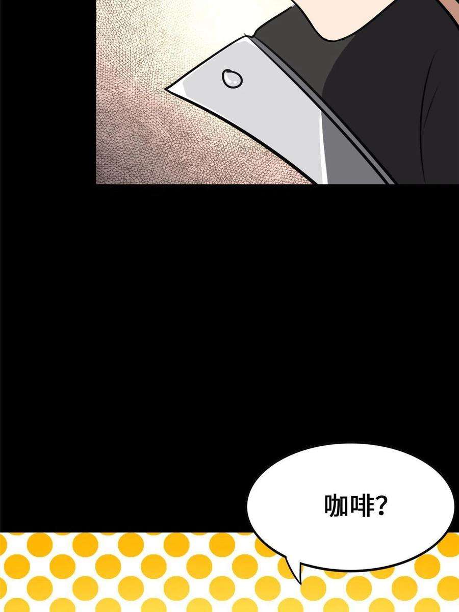 我的守护女友335