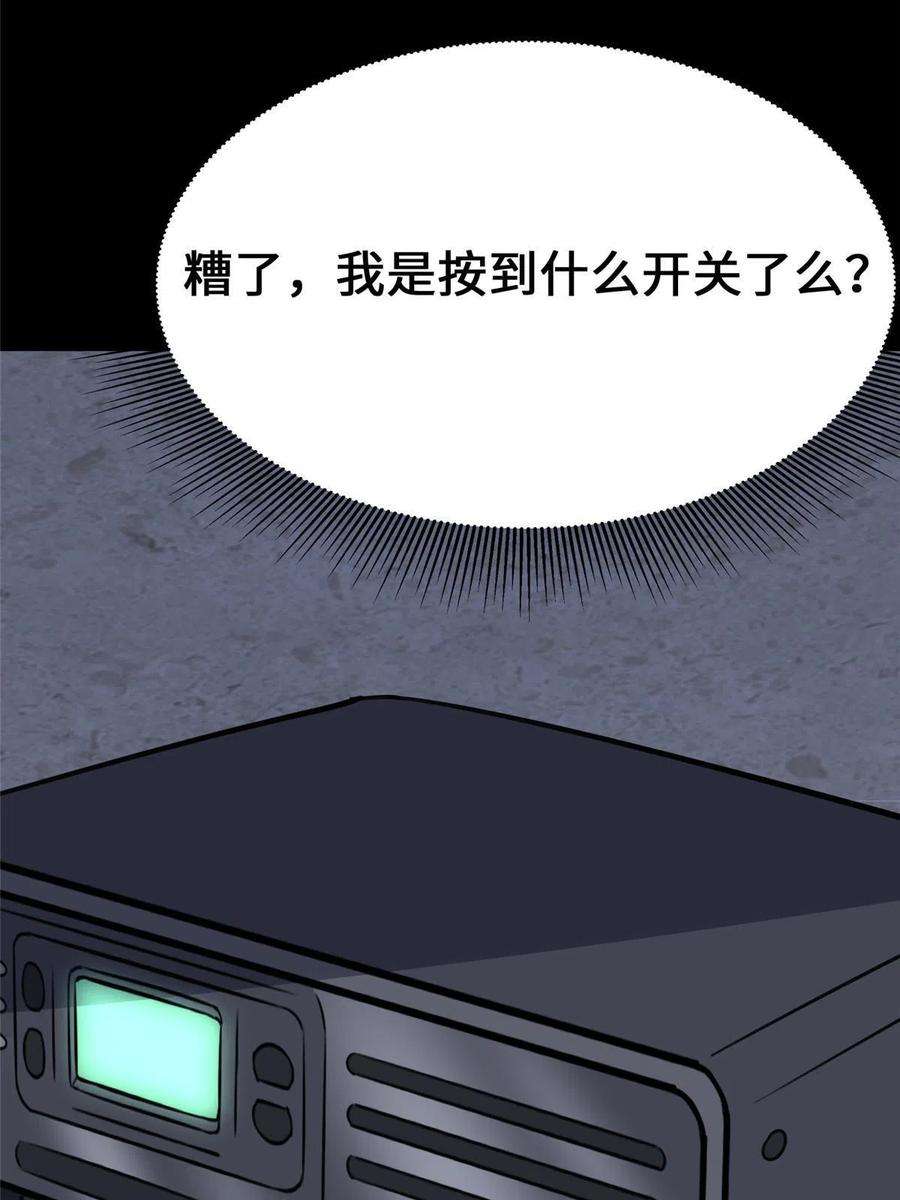 我的守护女友335