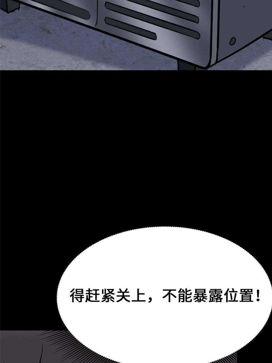 我的守护女友335