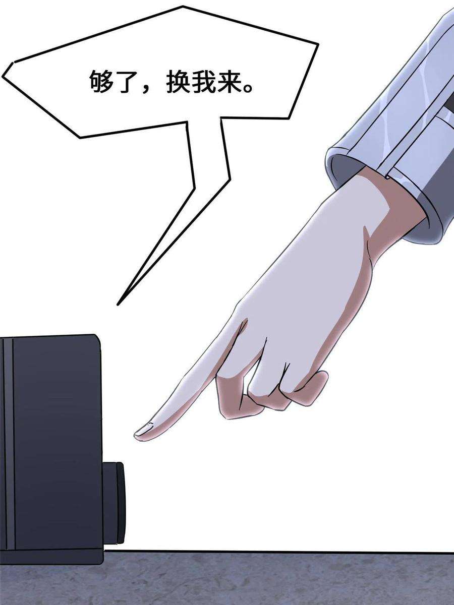 我的守护女友335