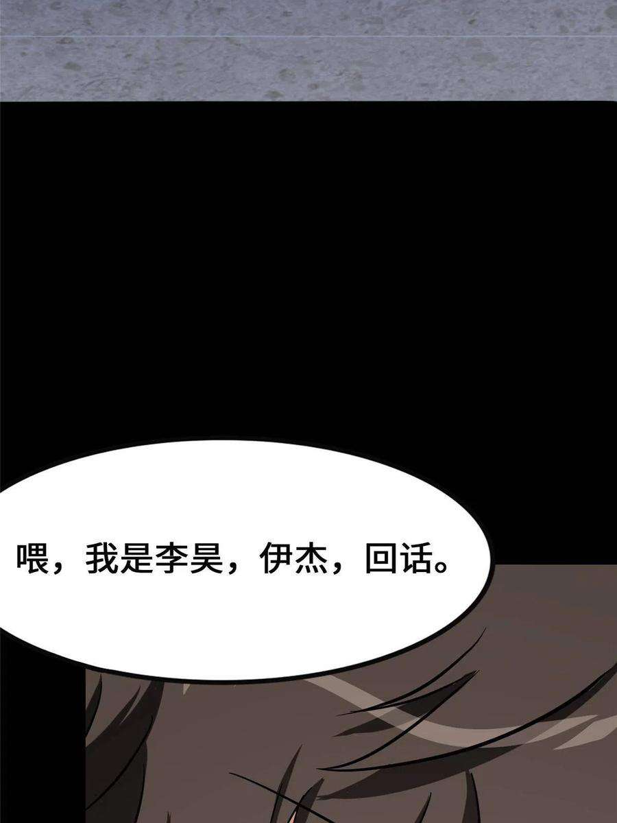 我的守护女友335