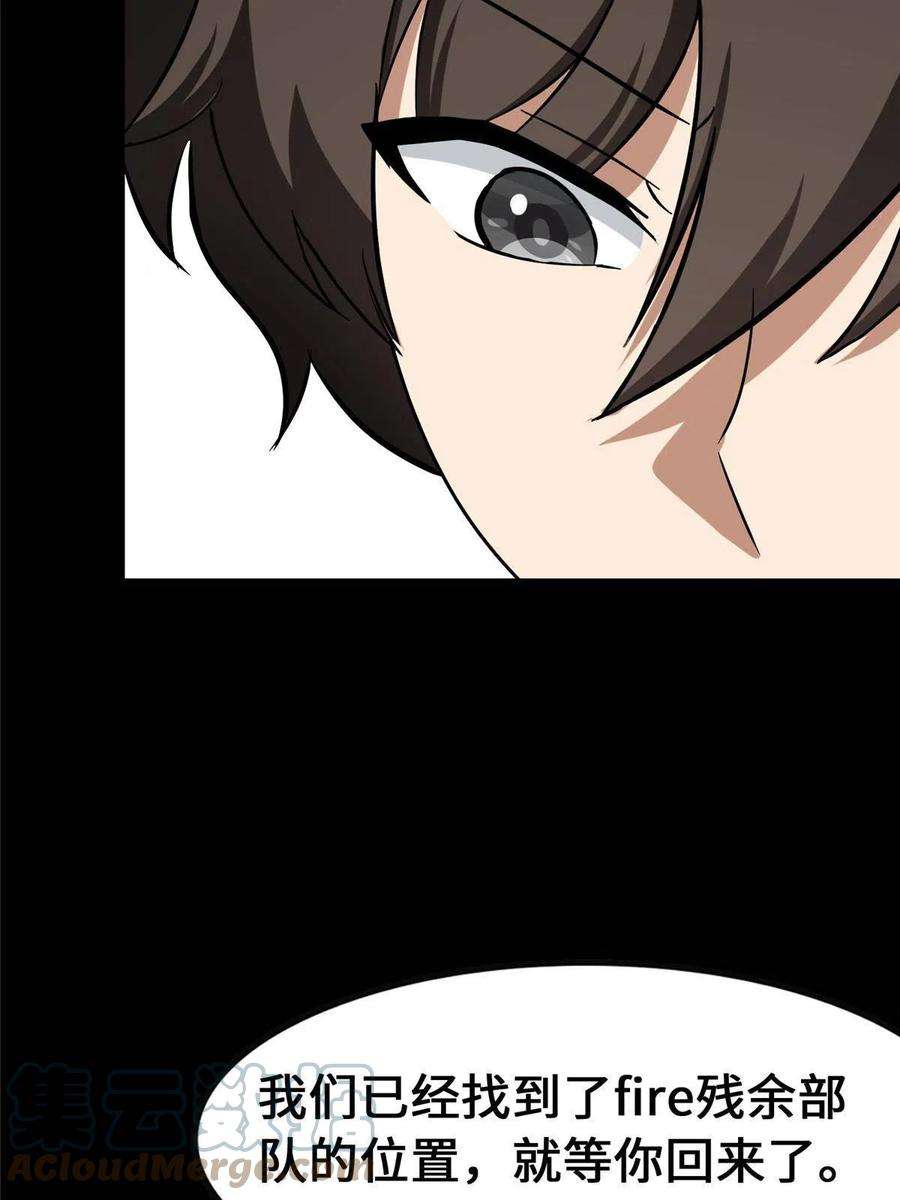 我的守护女友335