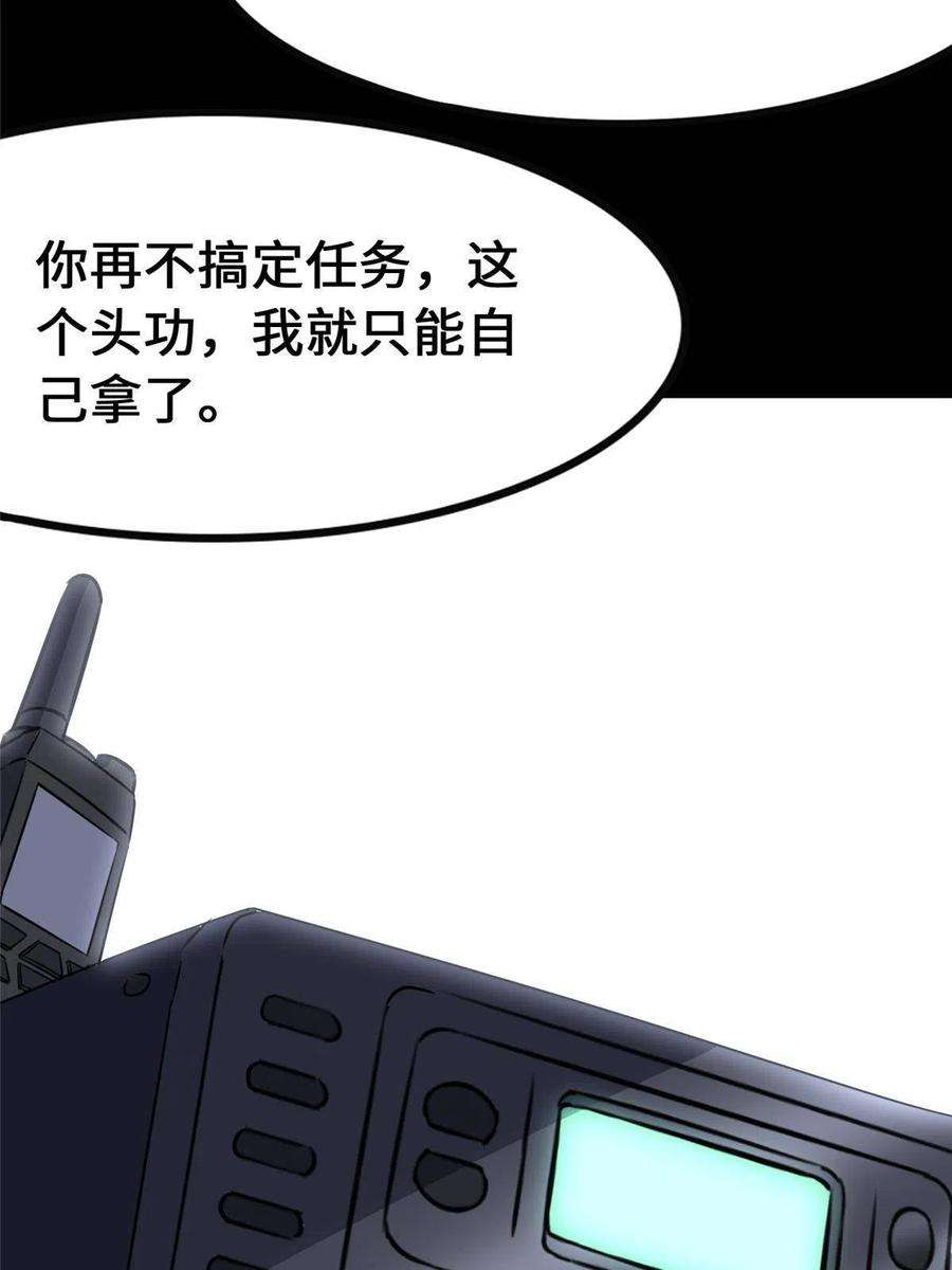 我的守护女友335