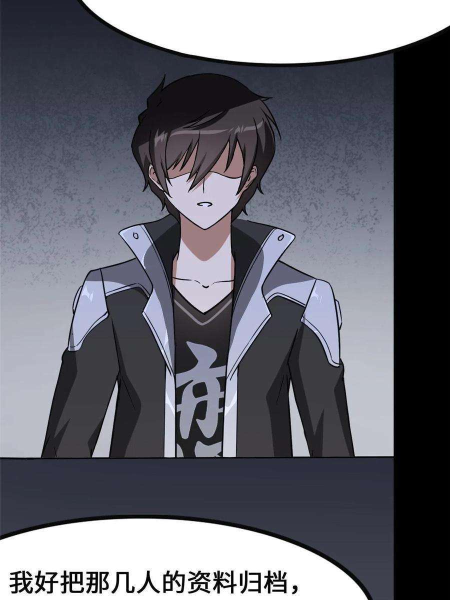 我的守护女友335