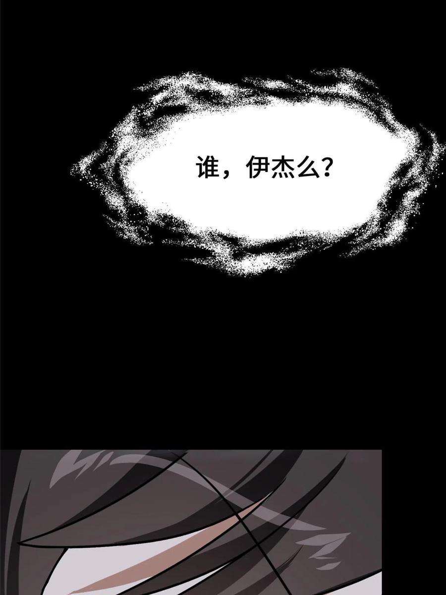 我的守护女友335